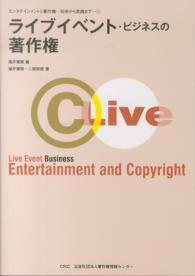 表紙