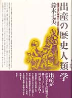表紙