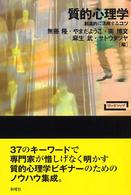 表紙