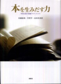 表紙