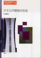 表紙