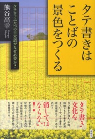 表紙