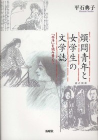 表紙