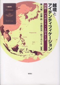 表紙