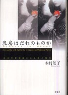 表紙