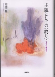 表紙