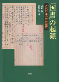 表紙
