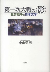 表紙