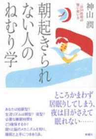 表紙