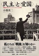 表紙