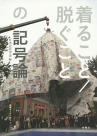 表紙