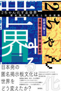 表紙