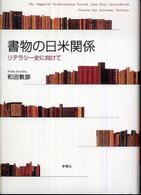 表紙