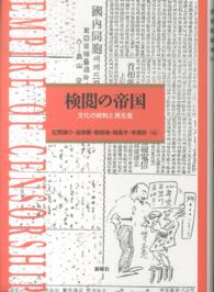 表紙
