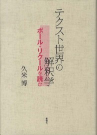 表紙