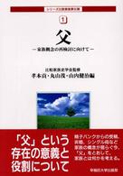 表紙
