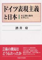 表紙