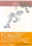 表紙