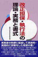 表紙