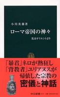表紙