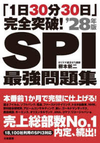 表紙
