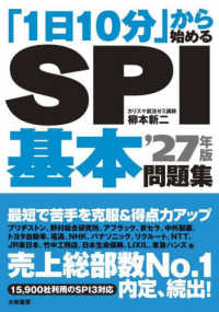 表紙
