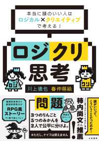 表紙