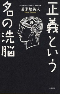 表紙