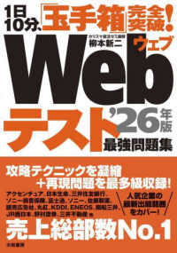 表紙