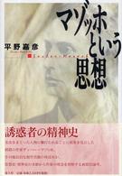 表紙