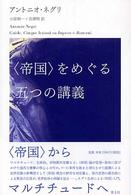 表紙