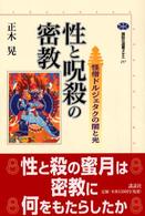表紙