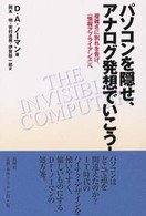 表紙