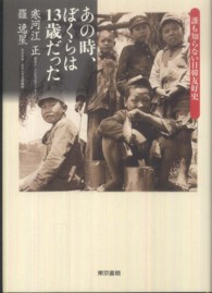 表紙