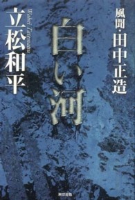 表紙