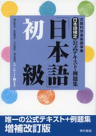 表紙