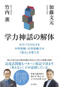 表紙