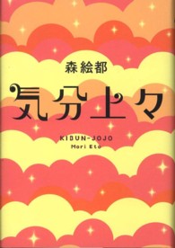 表紙