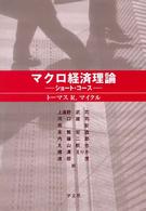 表紙