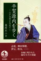 表紙