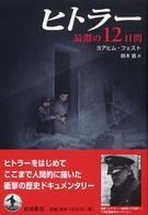 表紙