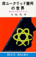 表紙
