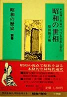 表紙