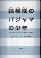 表紙