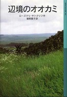 表紙
