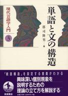 表紙