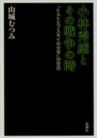 表紙