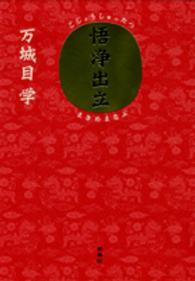 表紙