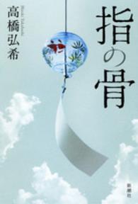 表紙