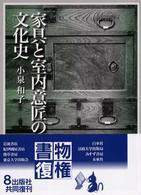 表紙